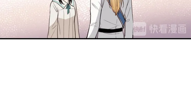 第62话央求一起出行 第77页