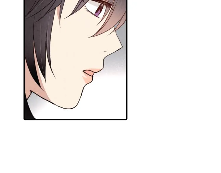 第62话央求一起出行 第82页