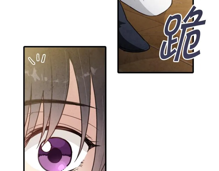 第62话央求一起出行 第92页