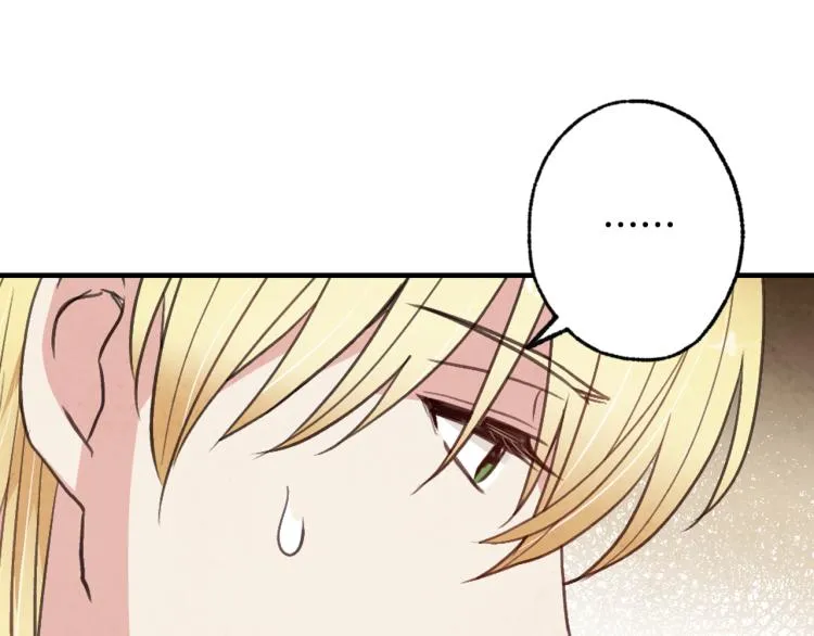 第62话央求一起出行 第122页
