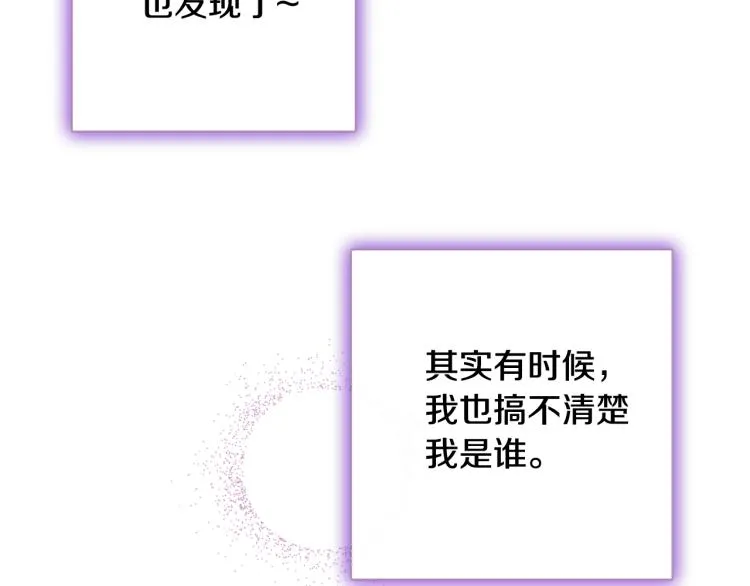 第62话央求一起出行 第139页