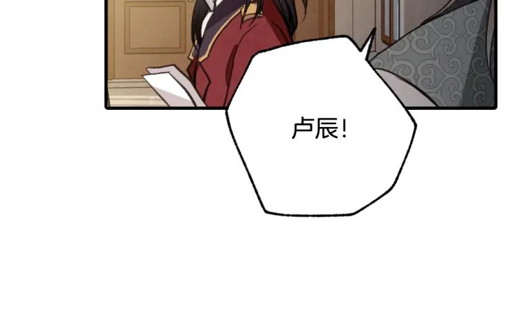 第62话央求一起出行 第142页