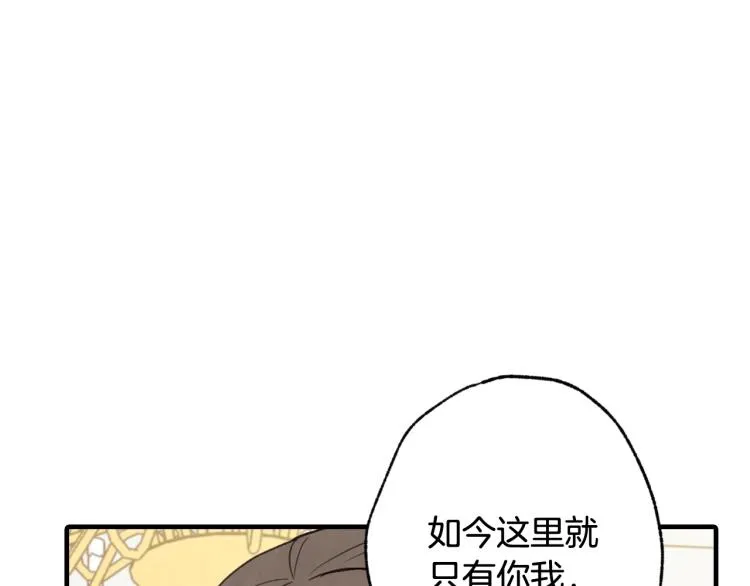 第61话侍女长的疑惑 第34页