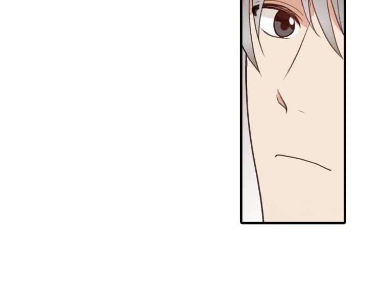 第61话侍女长的疑惑 第74页