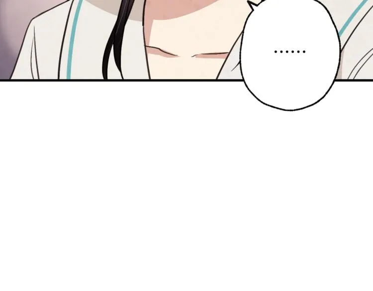 第61话侍女长的疑惑 第118页