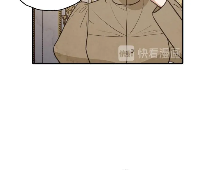 第61话侍女长的疑惑 第124页
