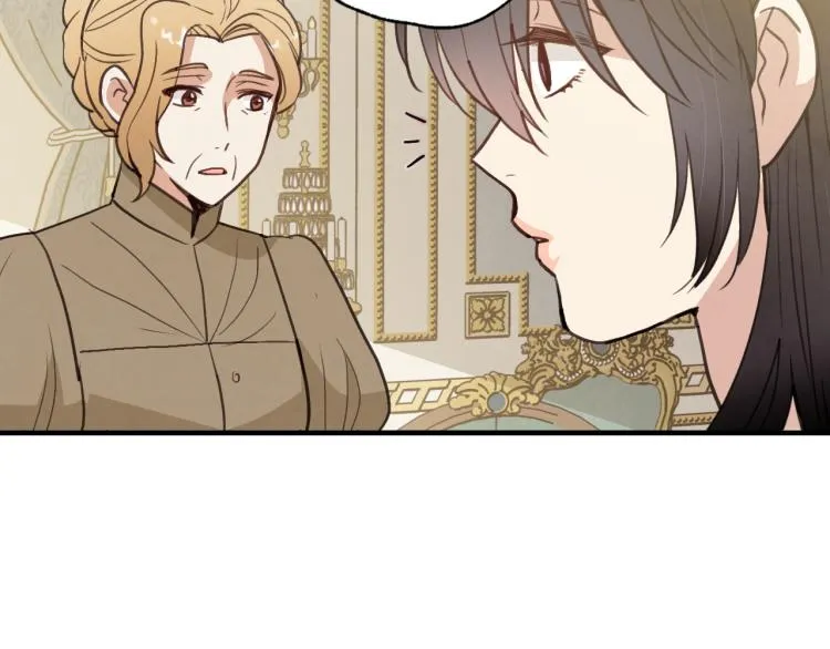 第61话侍女长的疑惑 第128页
