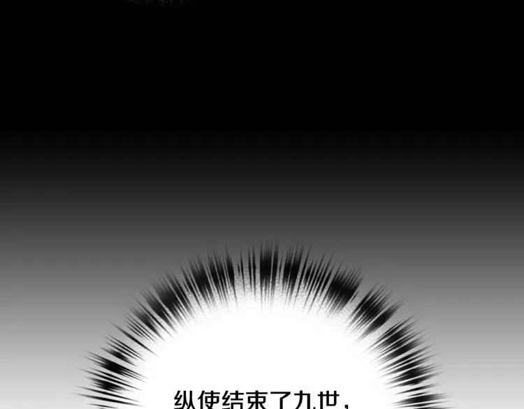 第61话侍女长的疑惑 第180页