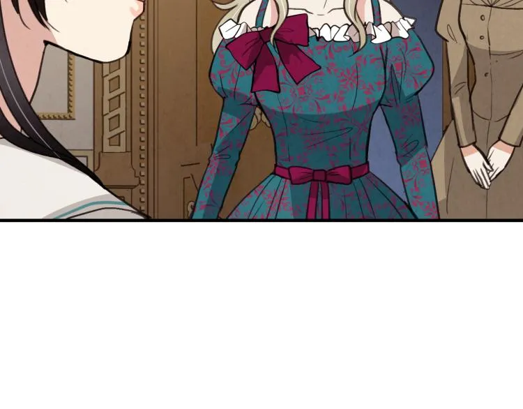 第60话假公主撒泼 第21页