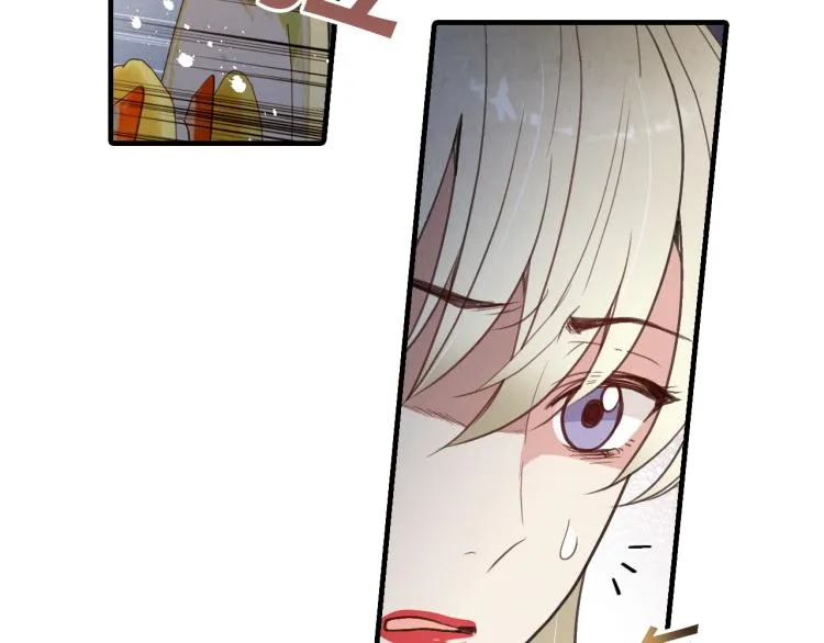 第60话假公主撒泼 第51页
