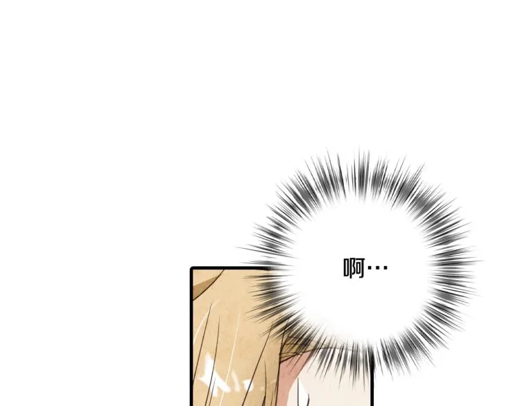 第60话假公主撒泼 第93页