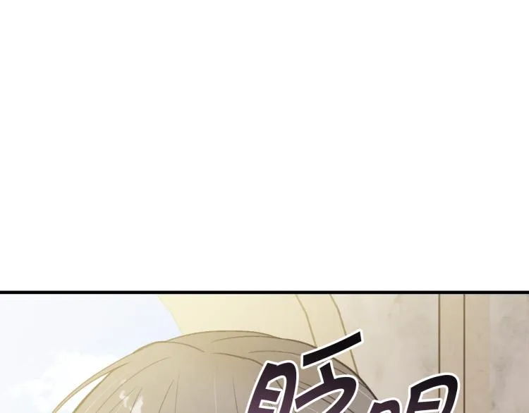 第60话假公主撒泼 第109页