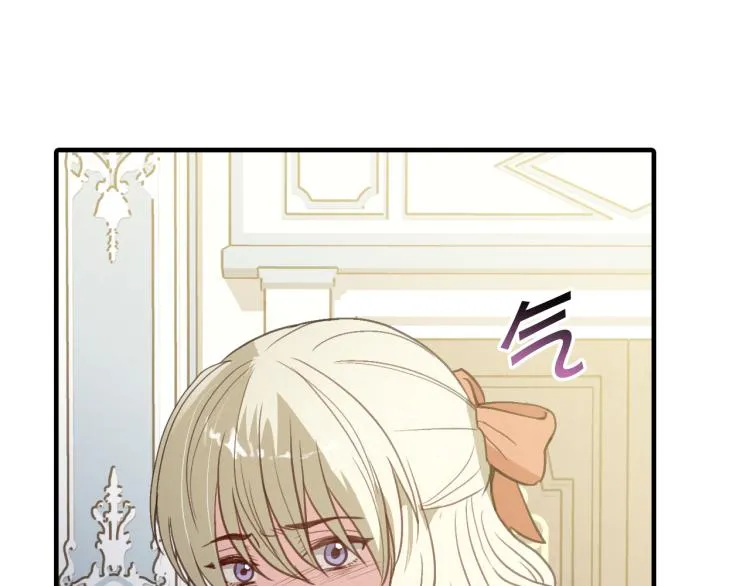 第60话假公主撒泼 第123页
