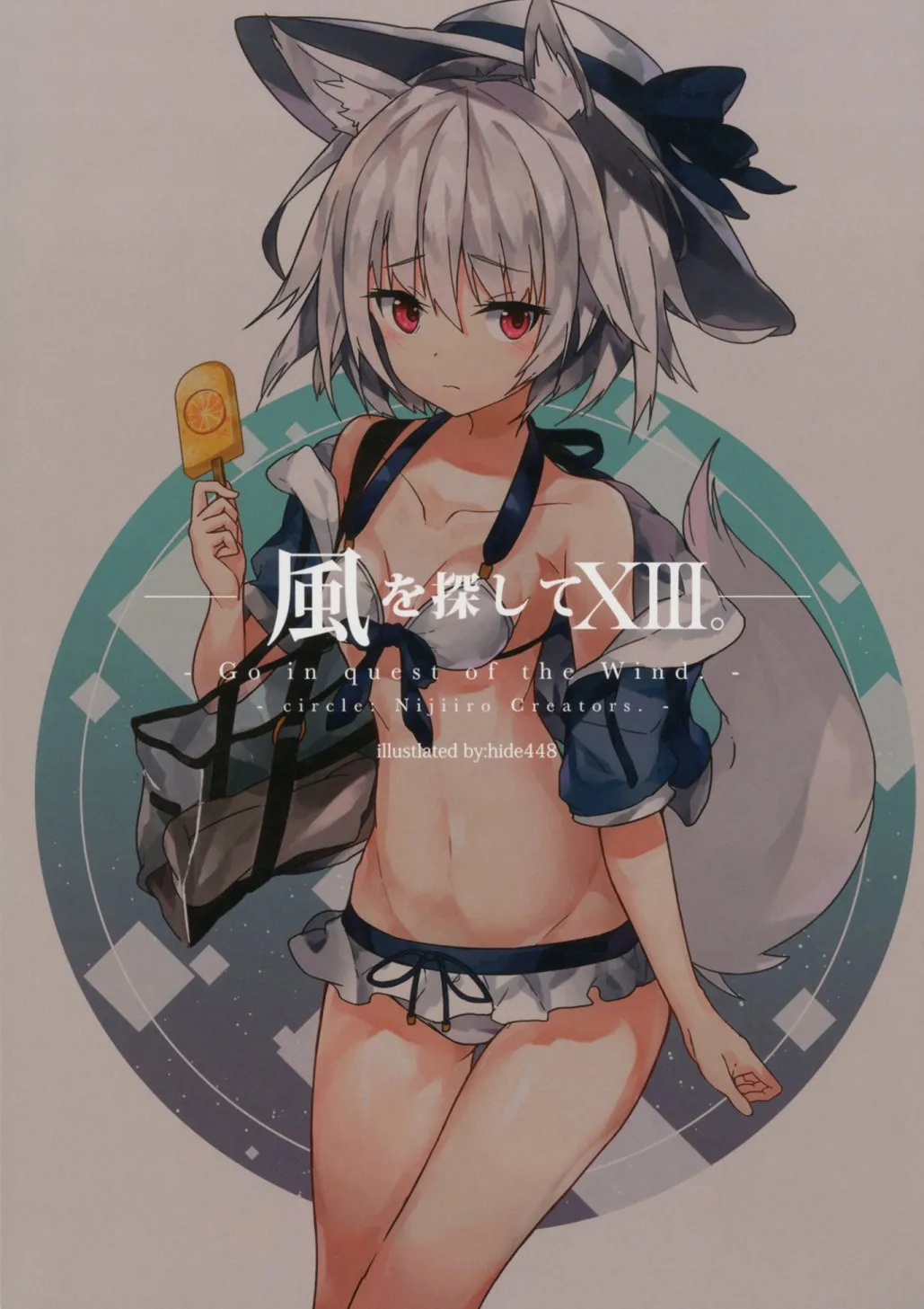 第1话 第4页