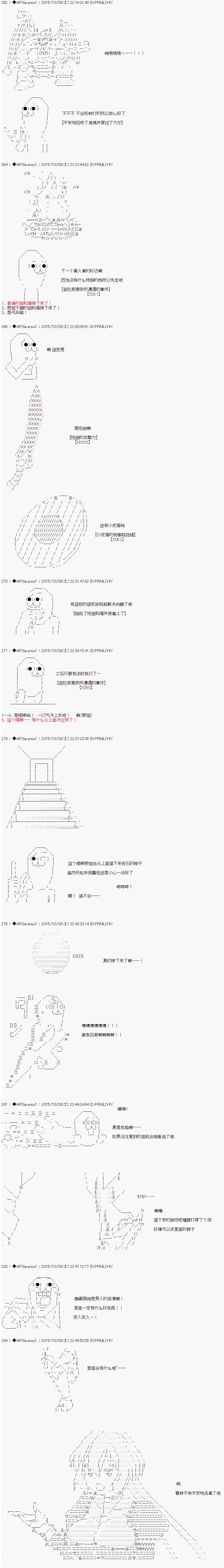 第1话 第5页