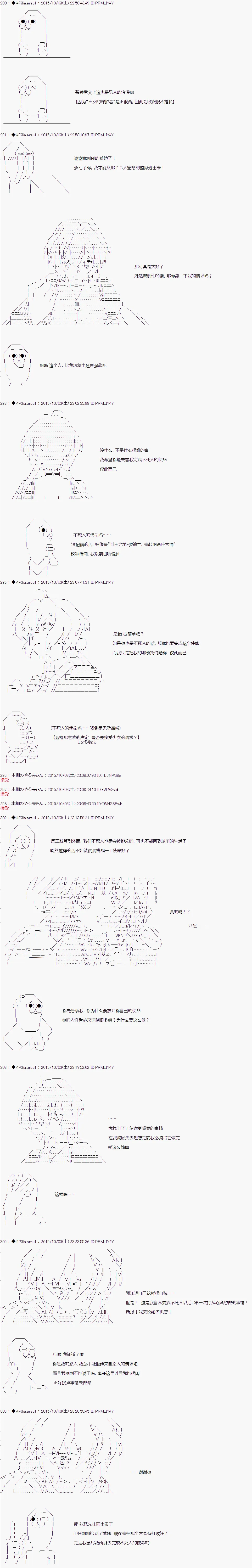 第1话 第6页