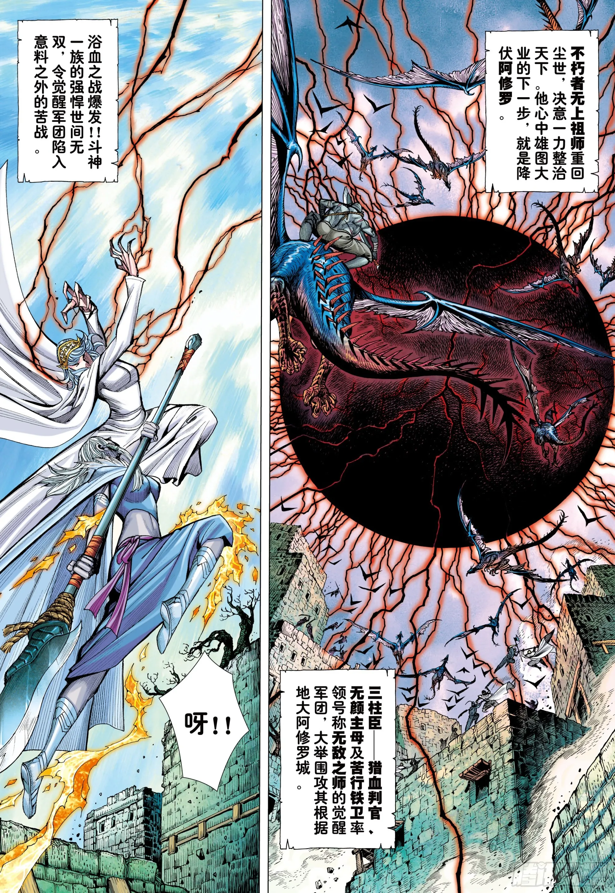 58：无缺信念 第3页