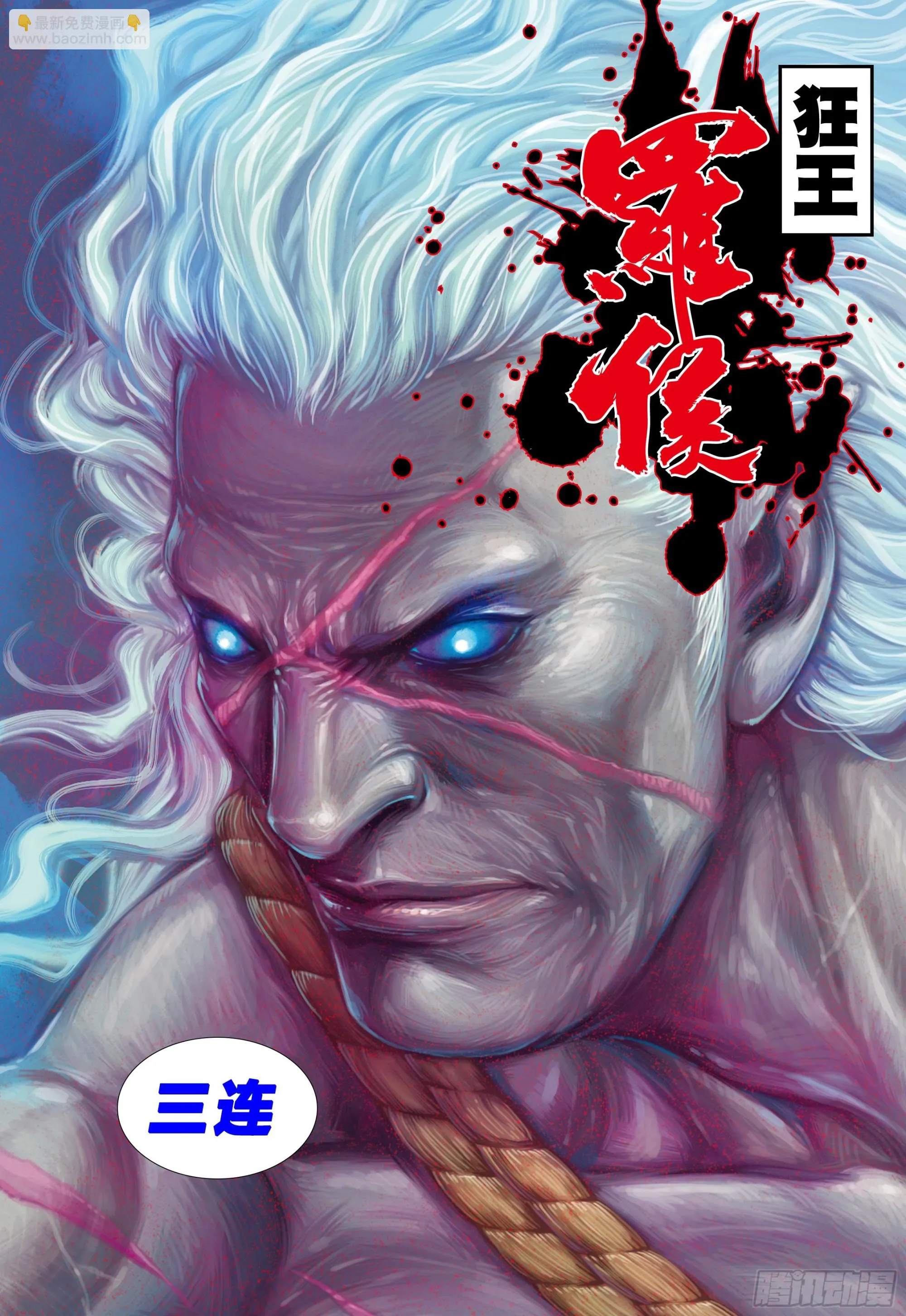 58：无缺信念 第32页