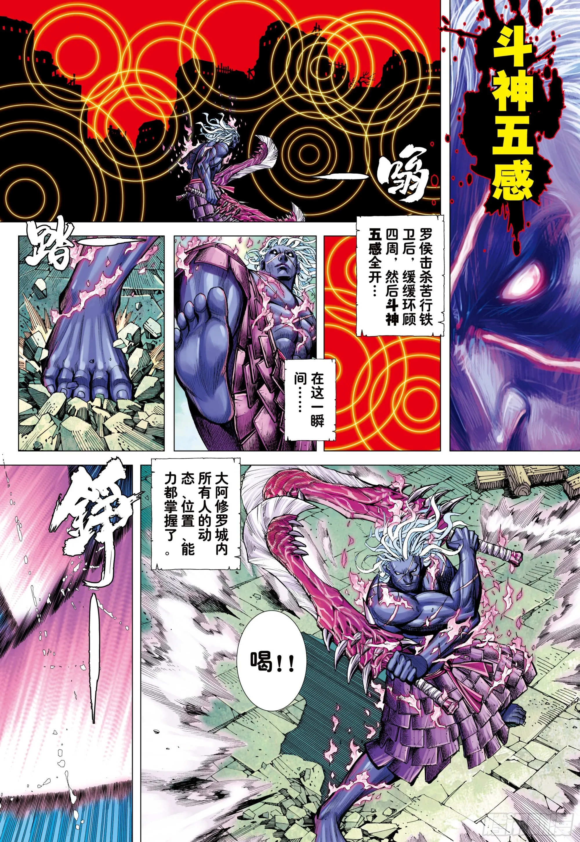 59：狂、狂、狂 第18页
