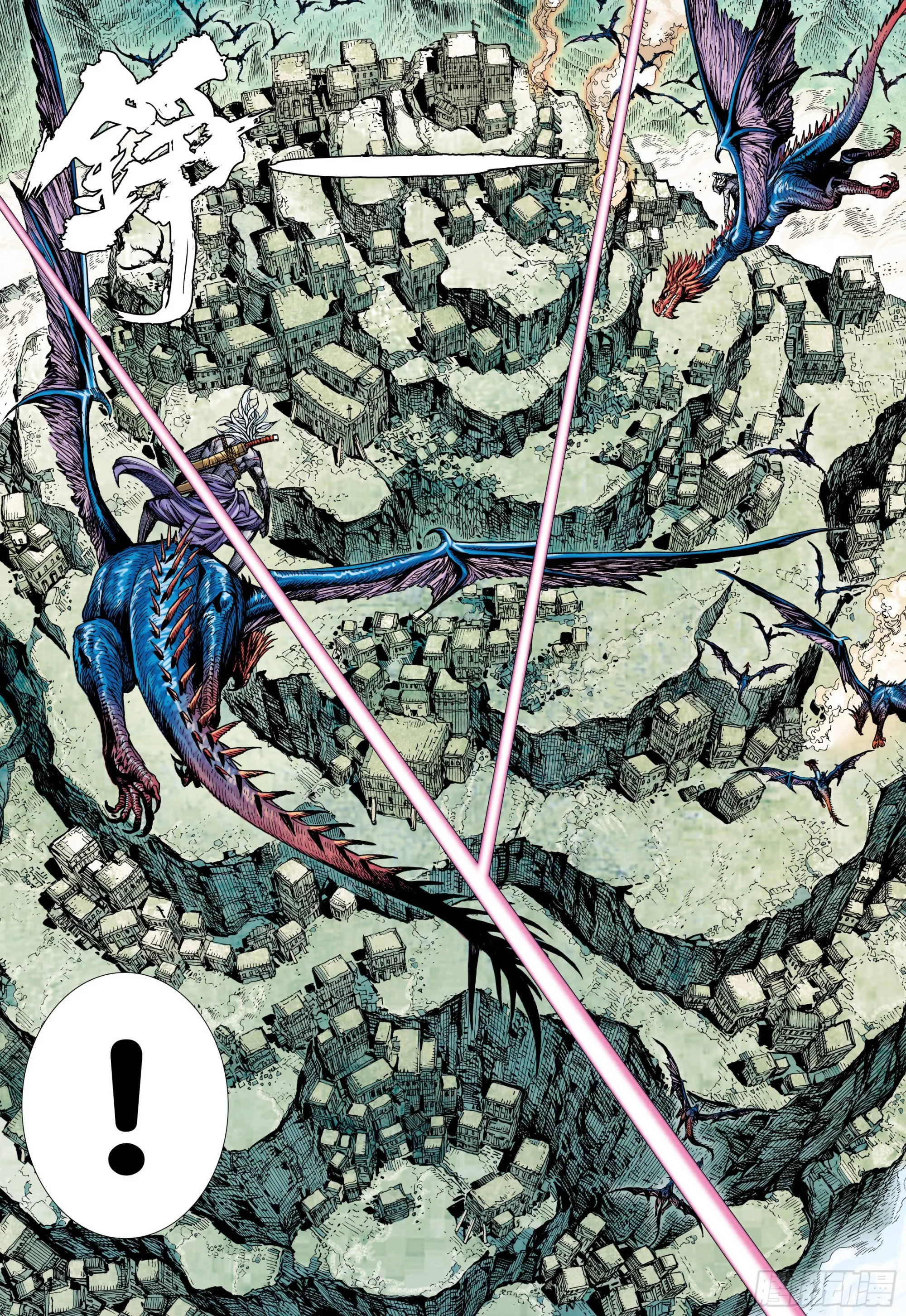59：狂、狂、狂 第20页