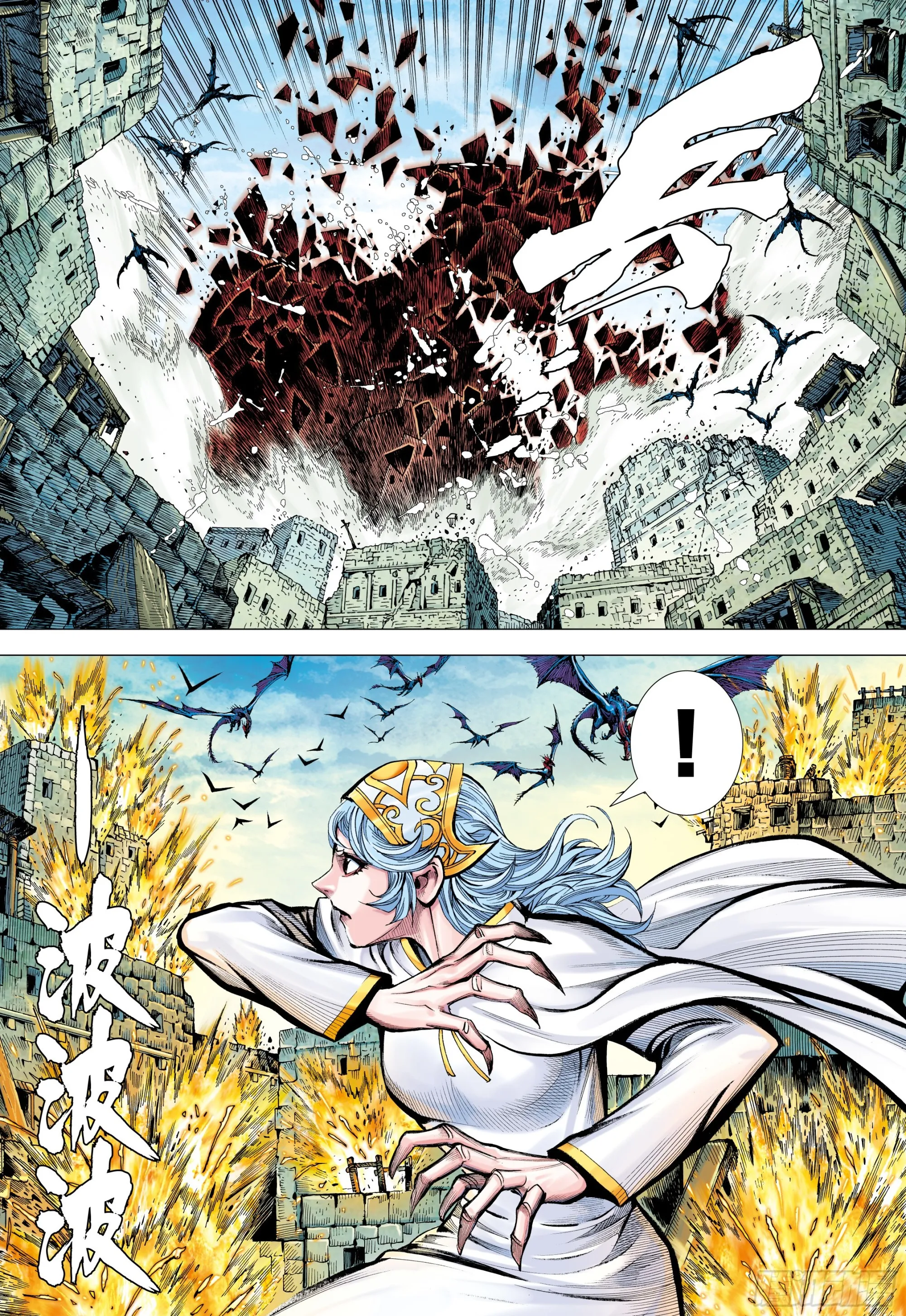 59：狂、狂、狂 第23页