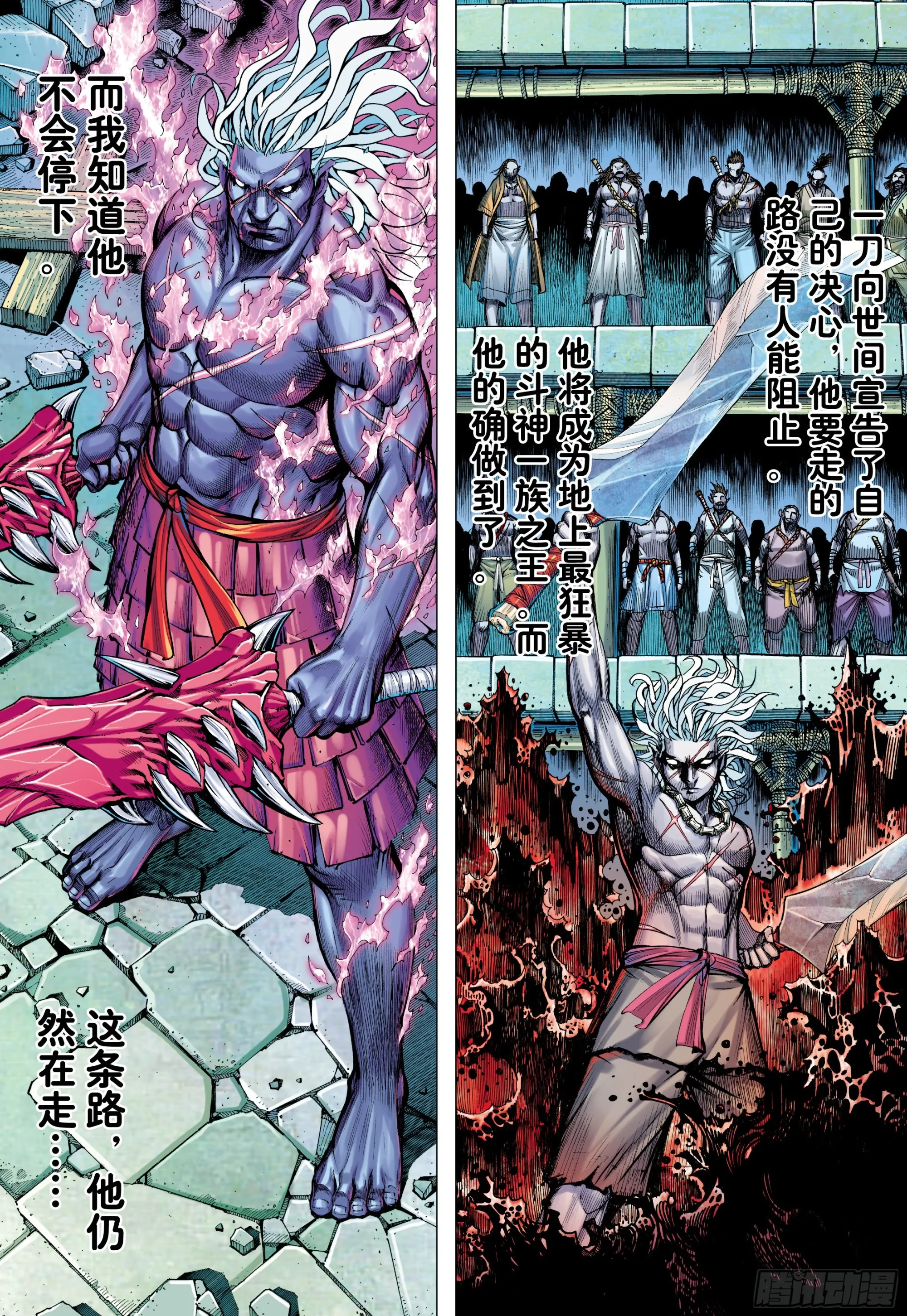 59：狂、狂、狂 第26页
