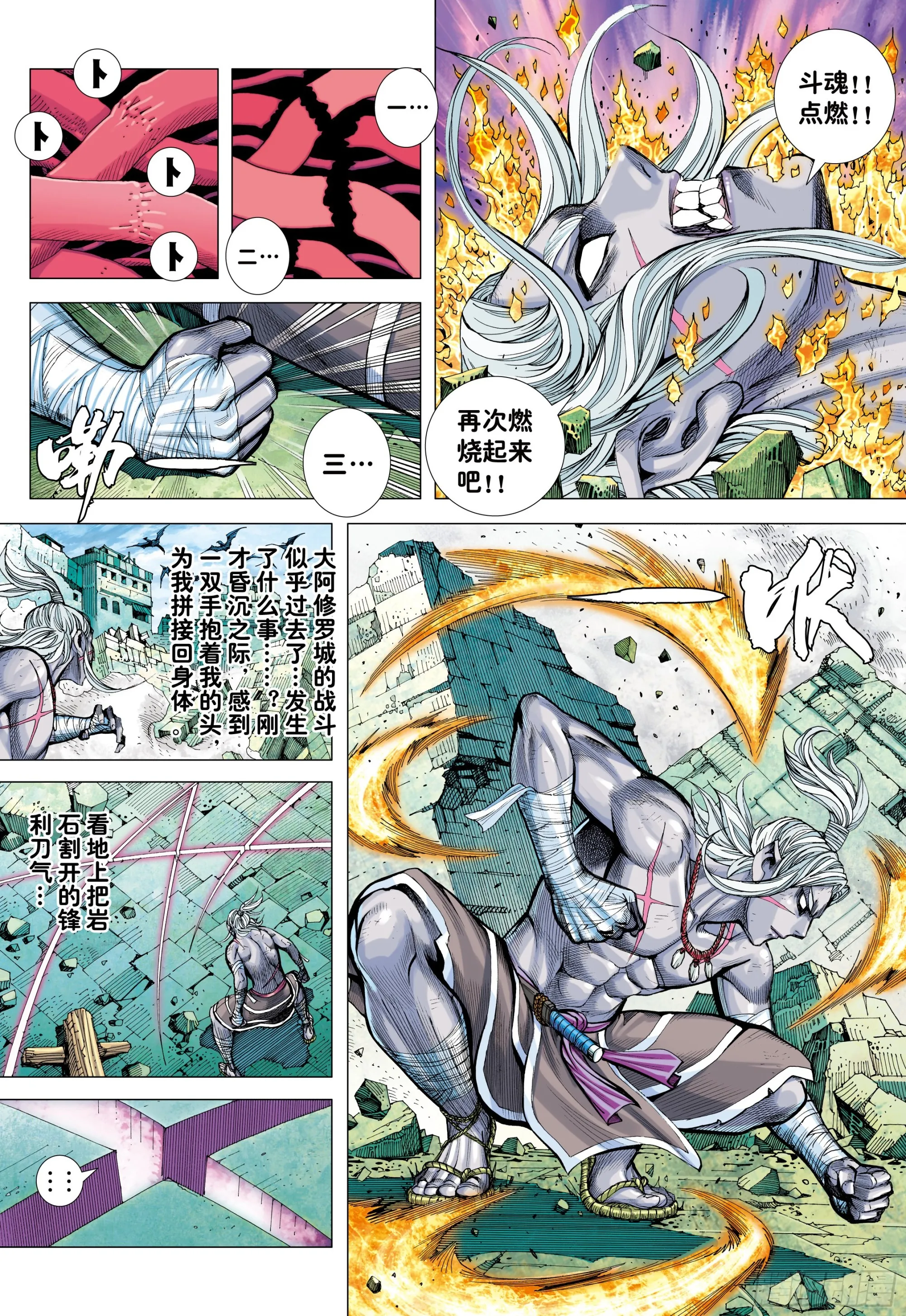 60：狂王对无上 第8页