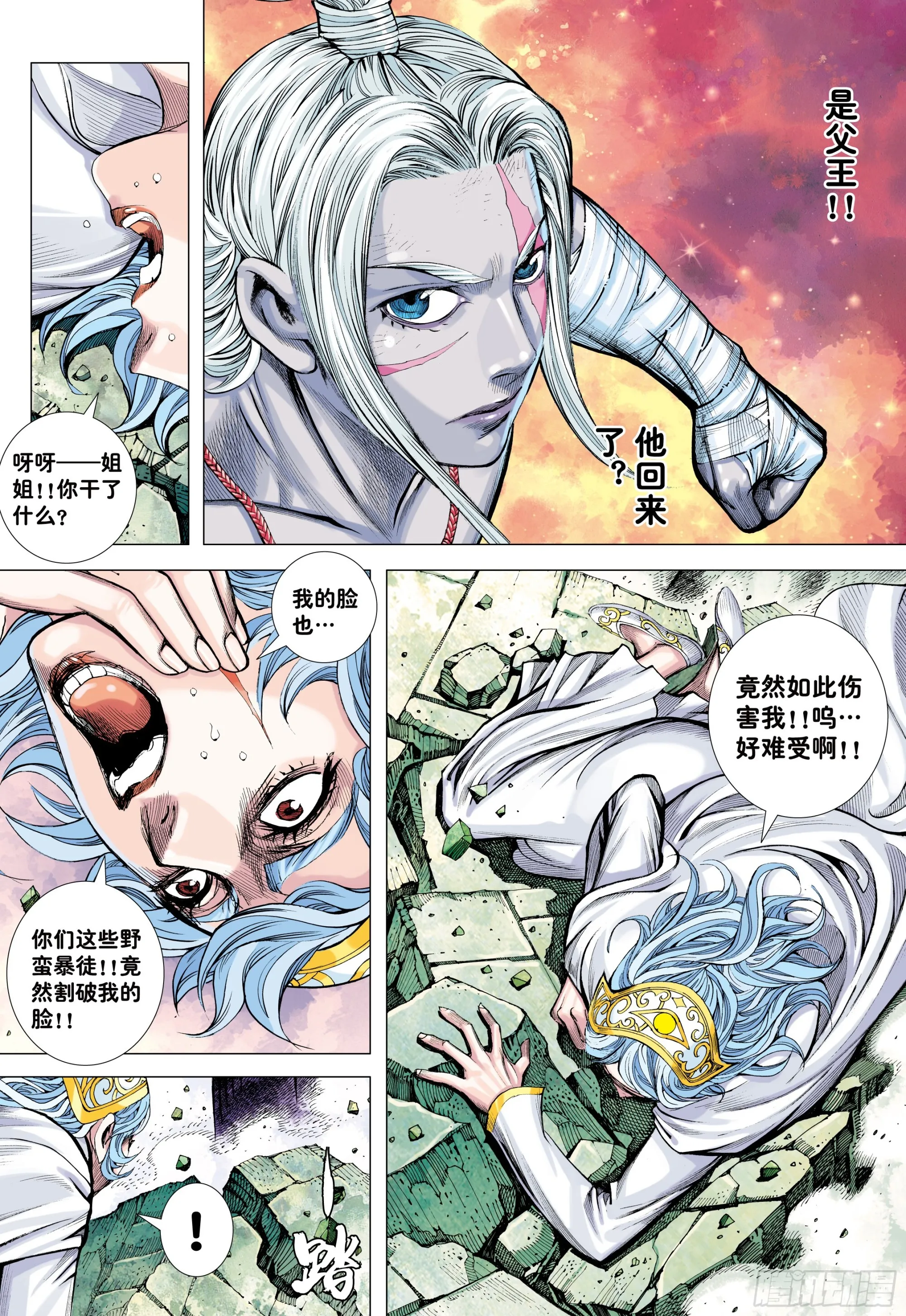 60：狂王对无上 第9页