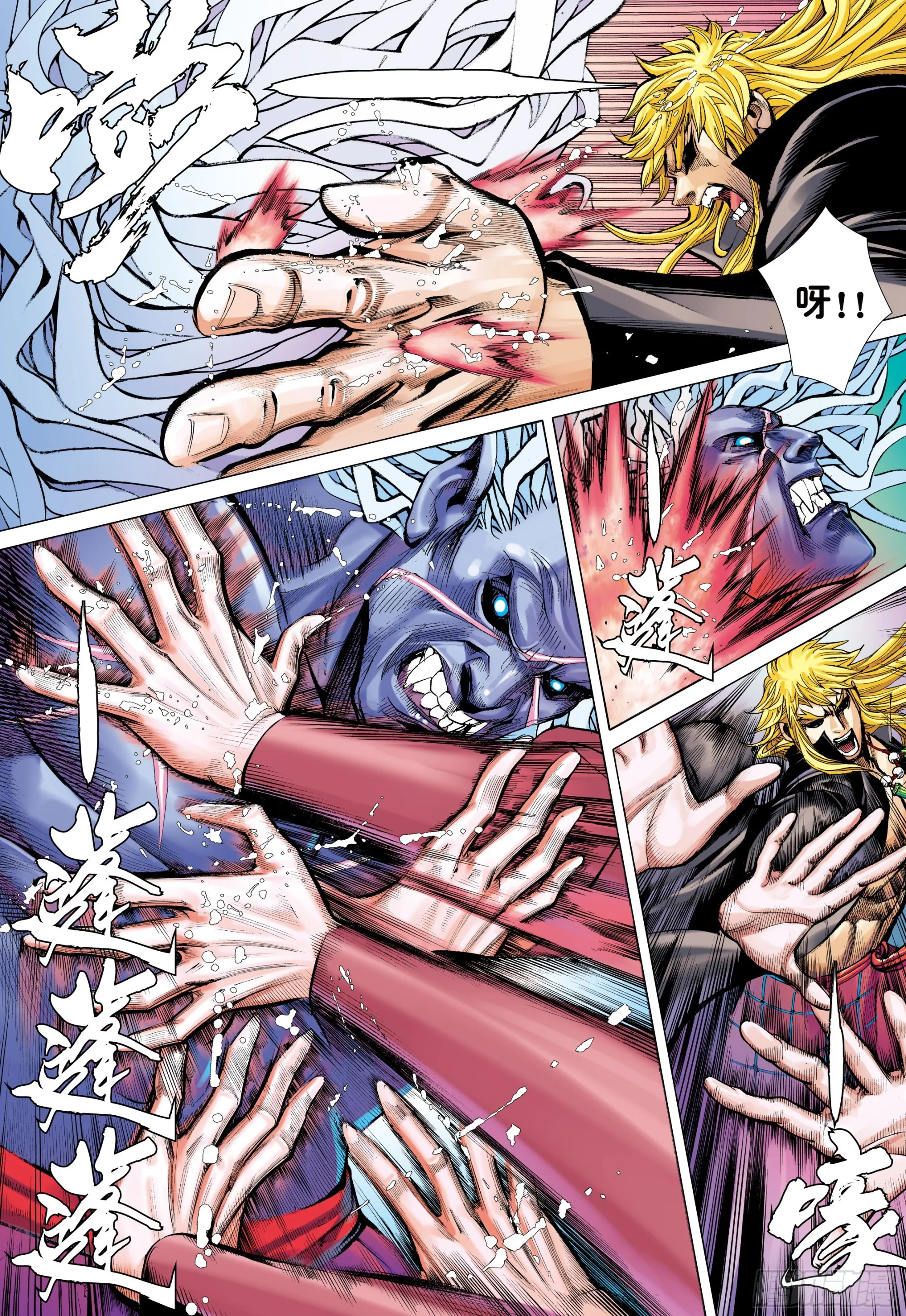 60：狂王对无上 第24页