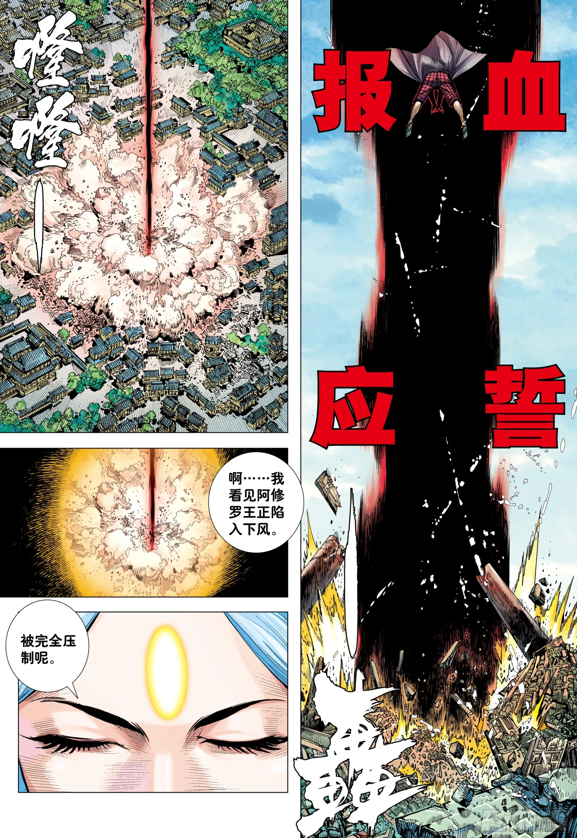 60：狂王对无上 第26页