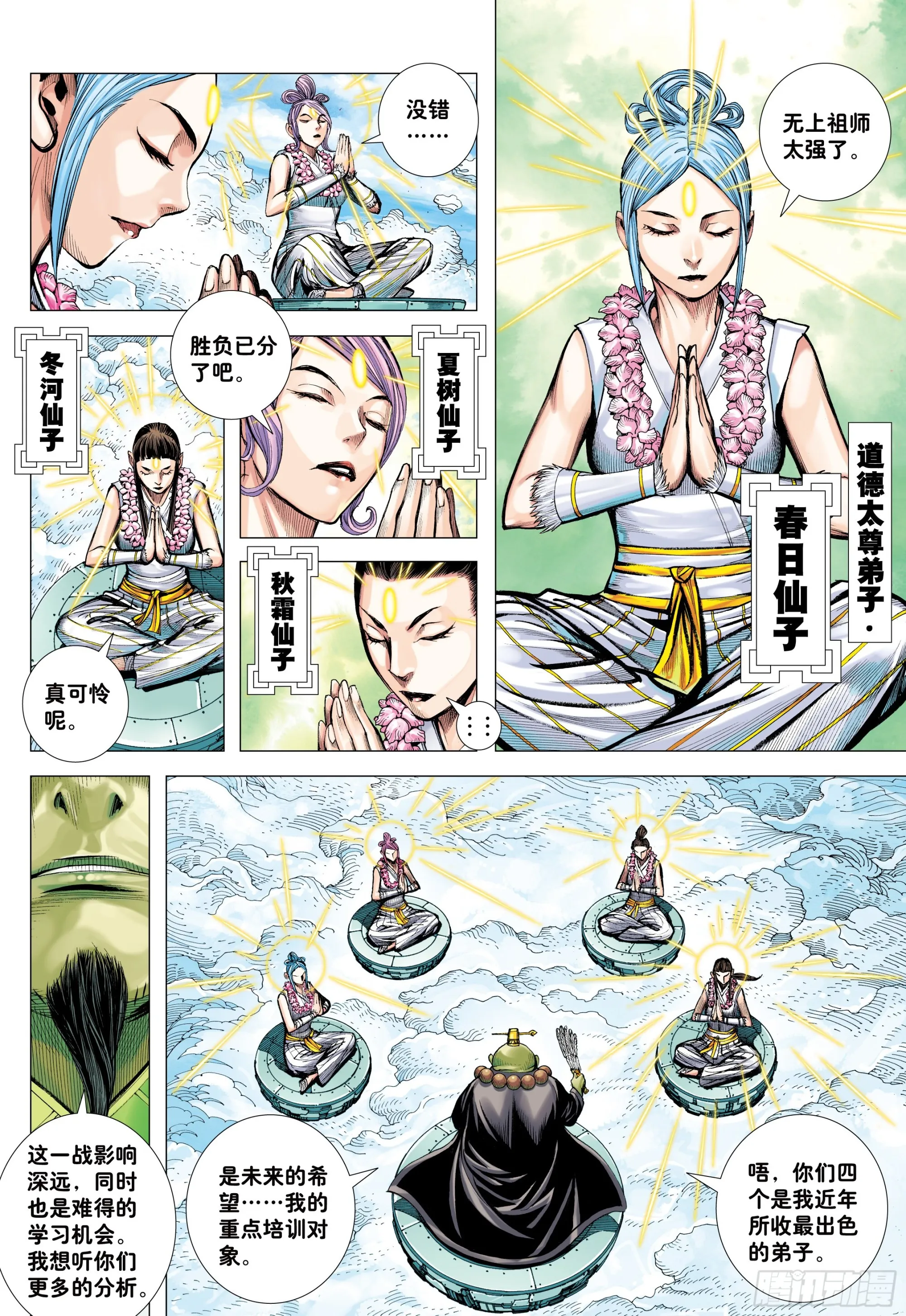 60：狂王对无上 第27页