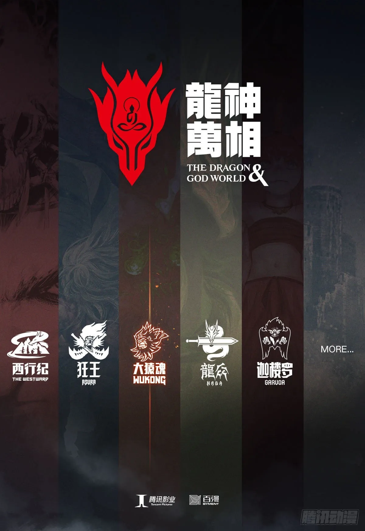 61：恐惧 第33页