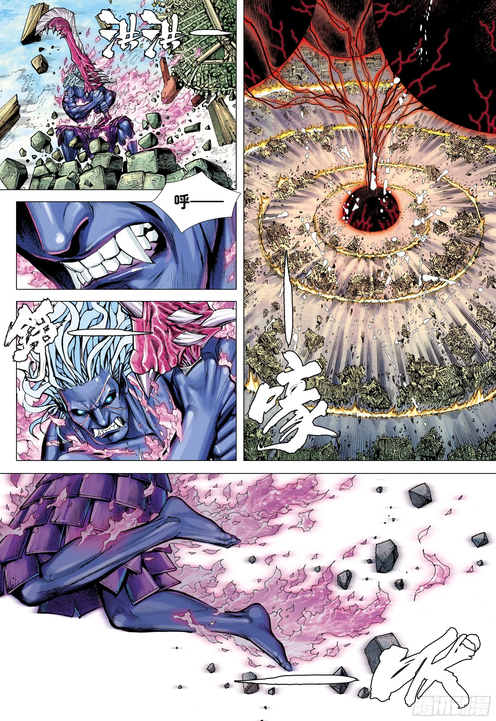 62：断舍升华 第5页