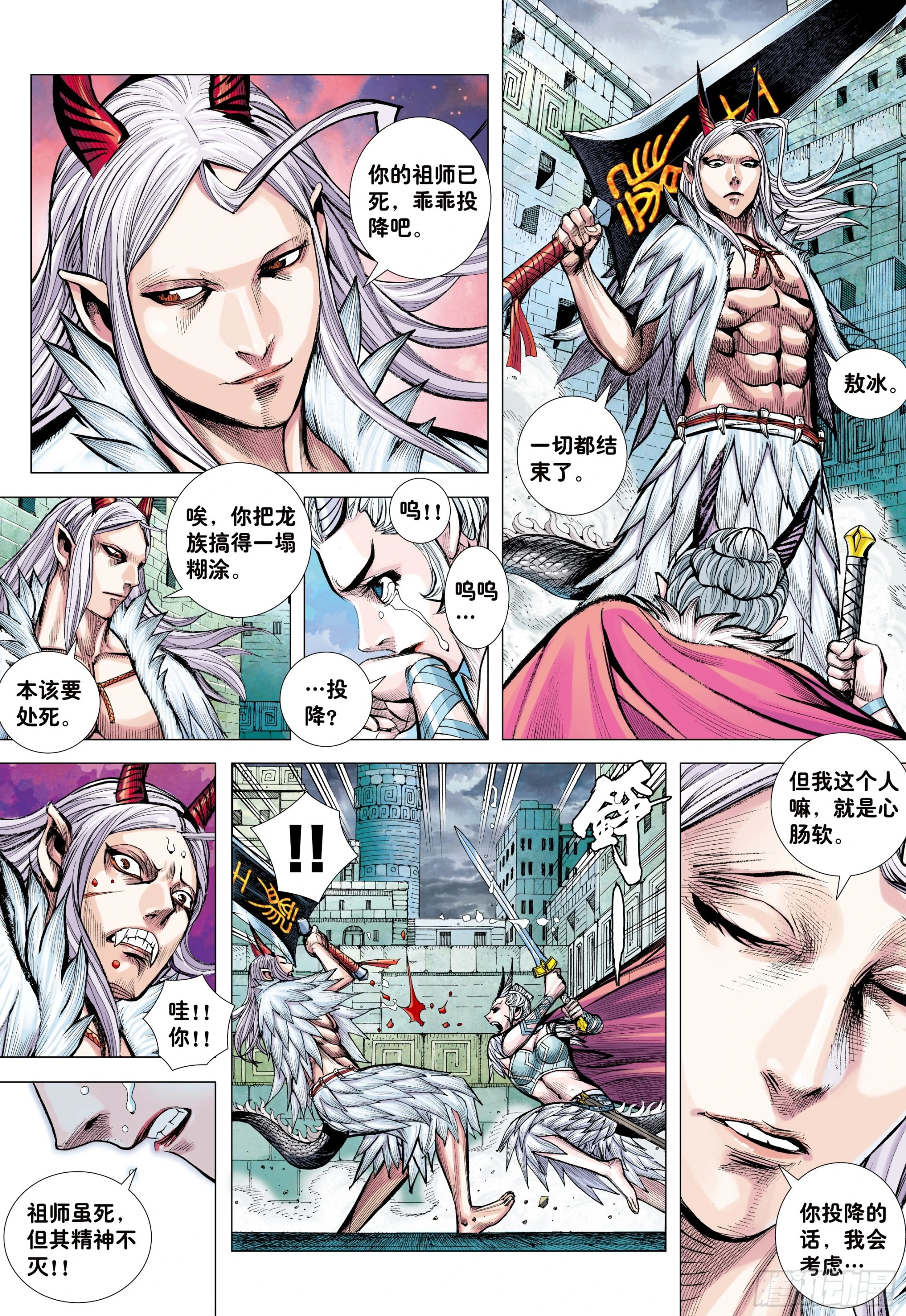 74：残念 第17页
