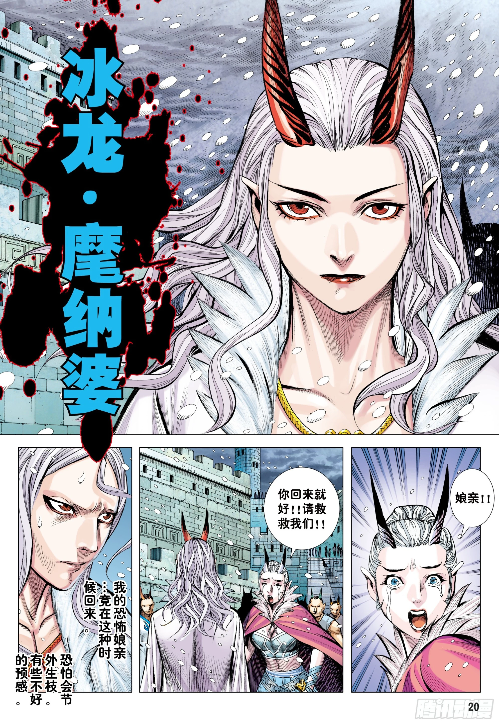 74：残念 第19页