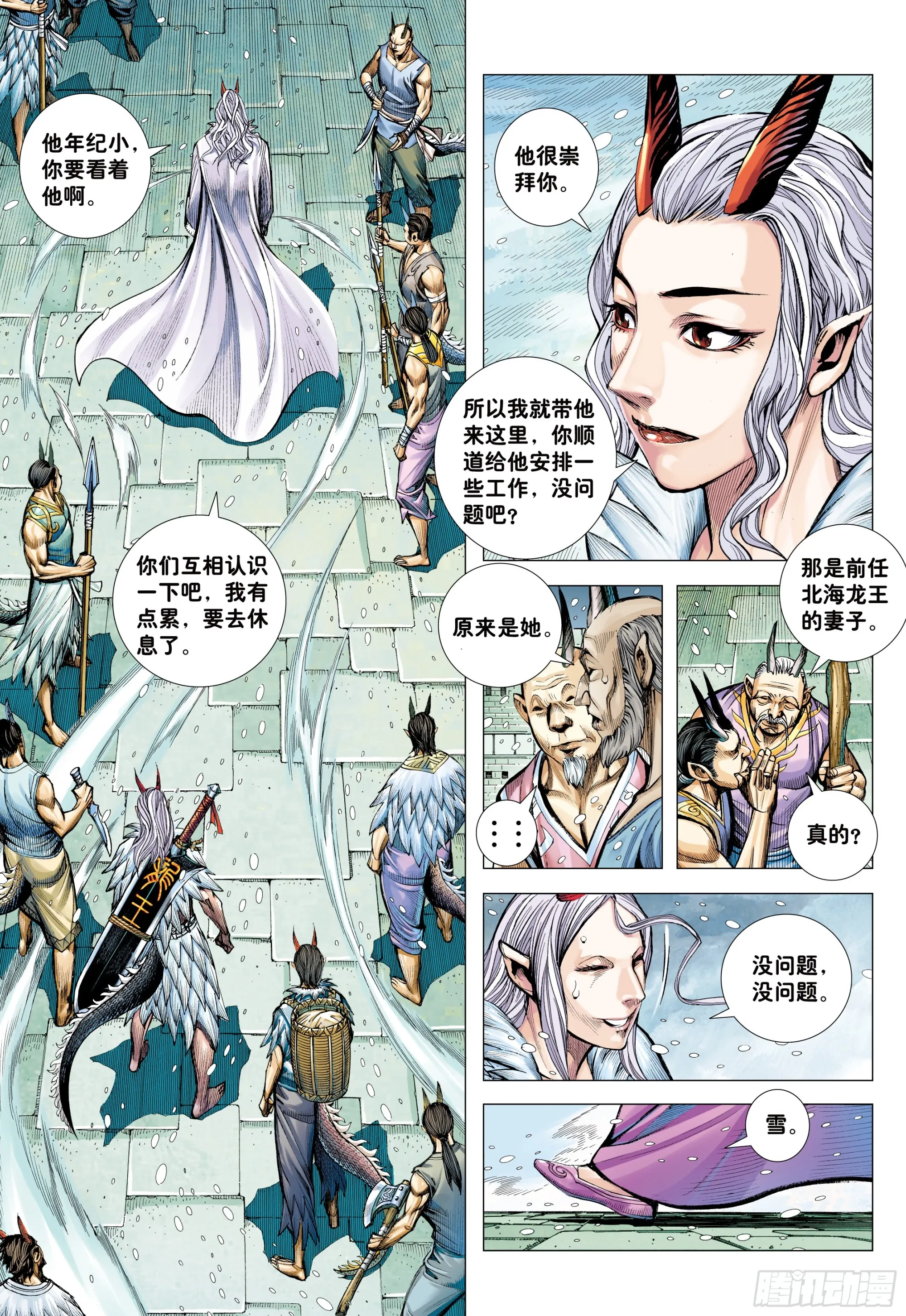 74：残念 第26页