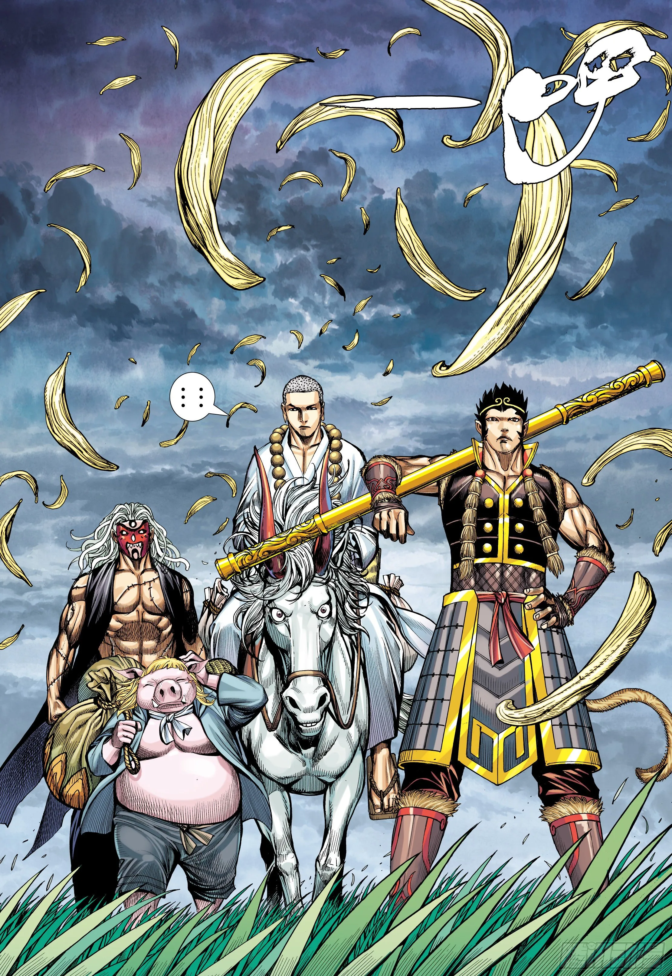 27：大师兄!!! 第20页