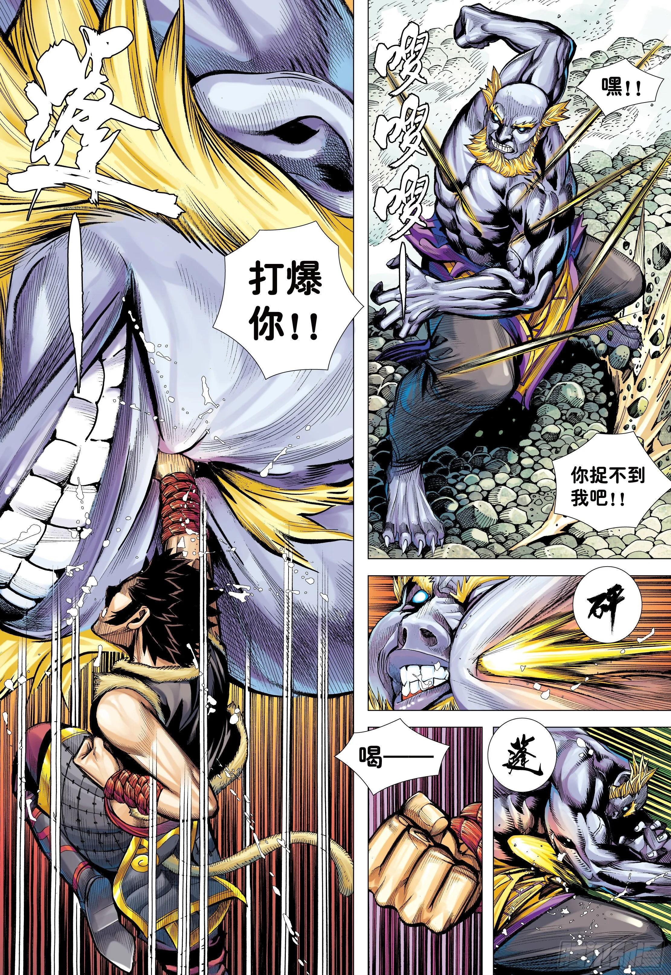 17：没有倒下的理由 第27页