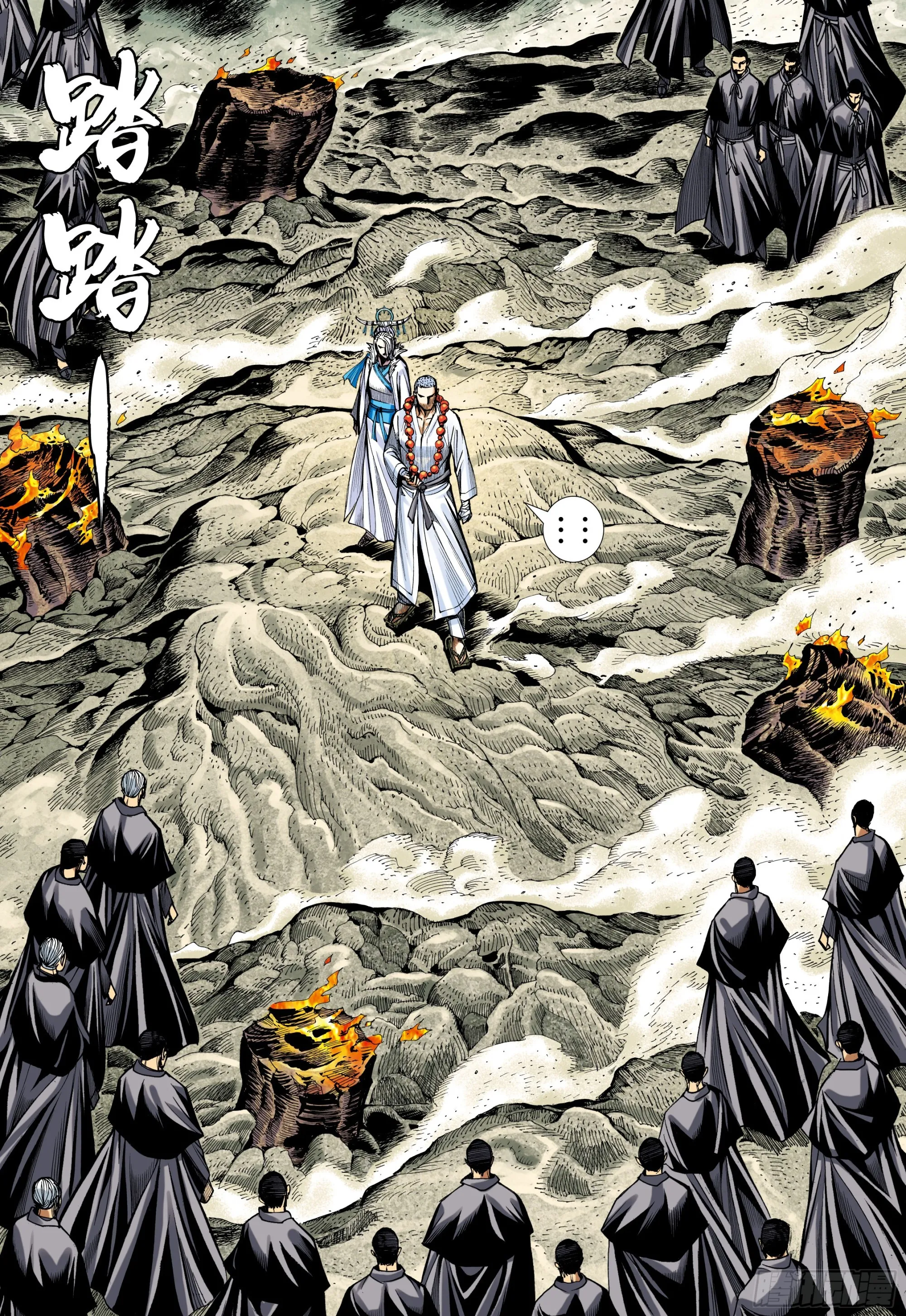 41：降临 第23页