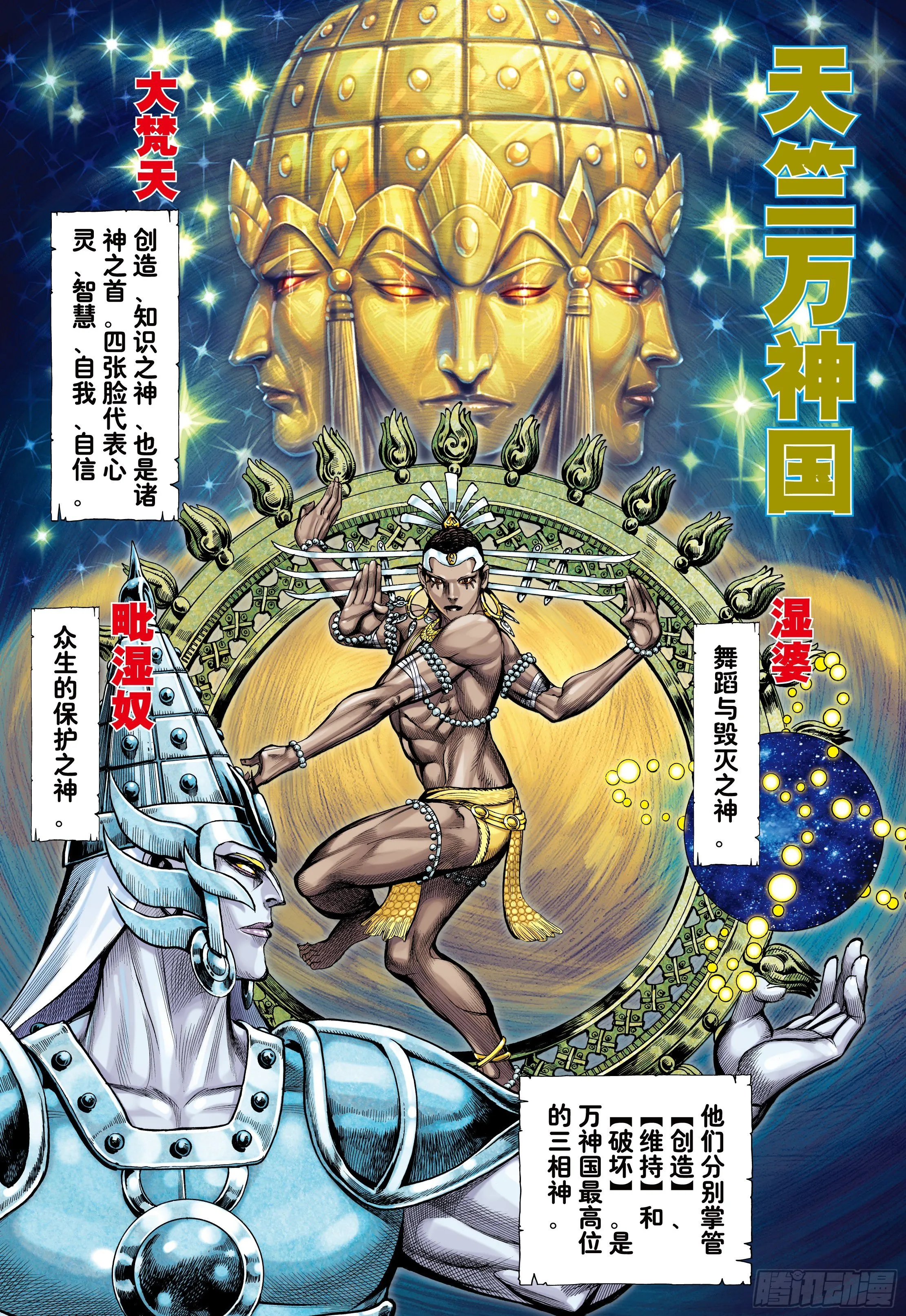 37：谜 第2页