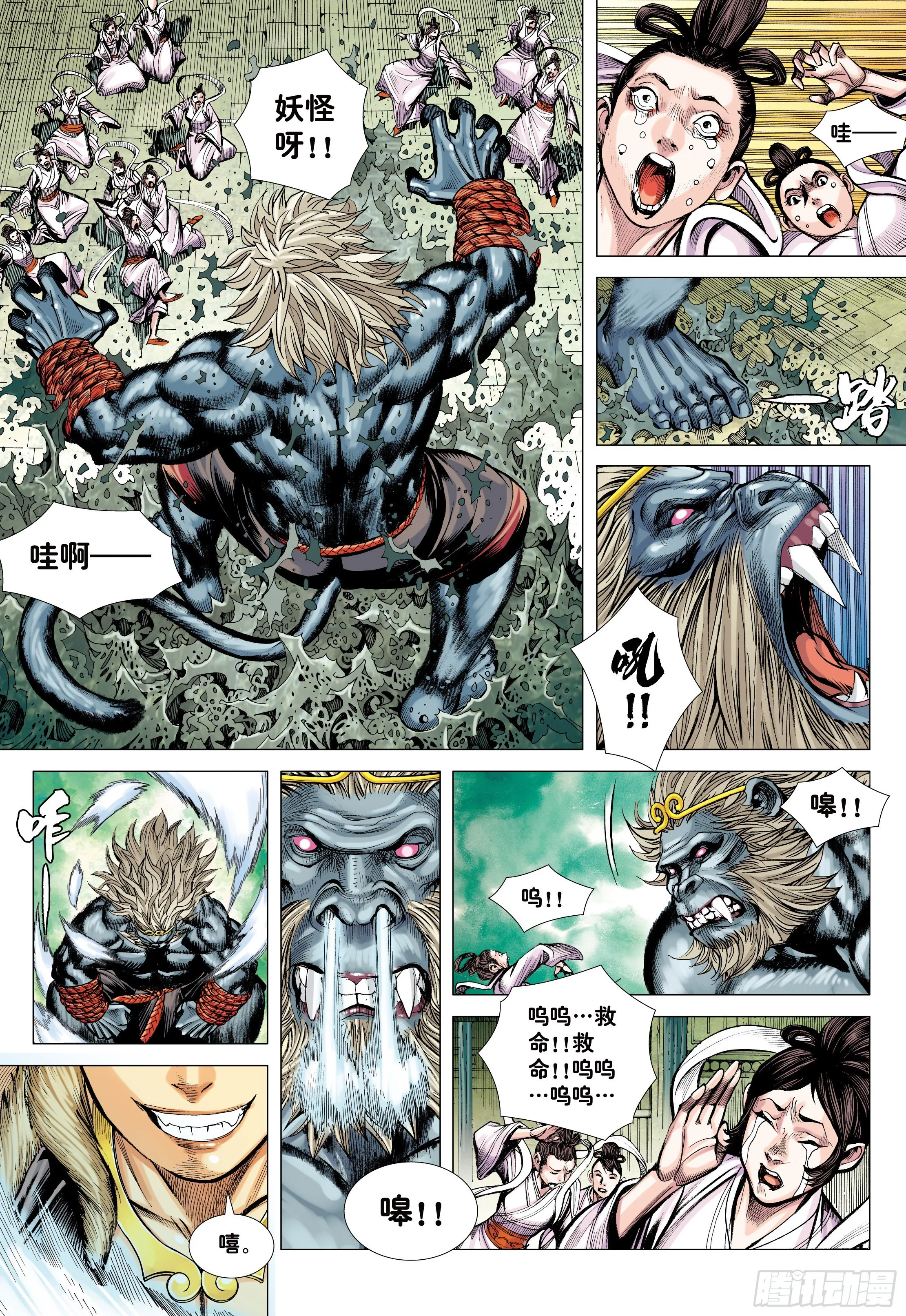 37：谜 第18页