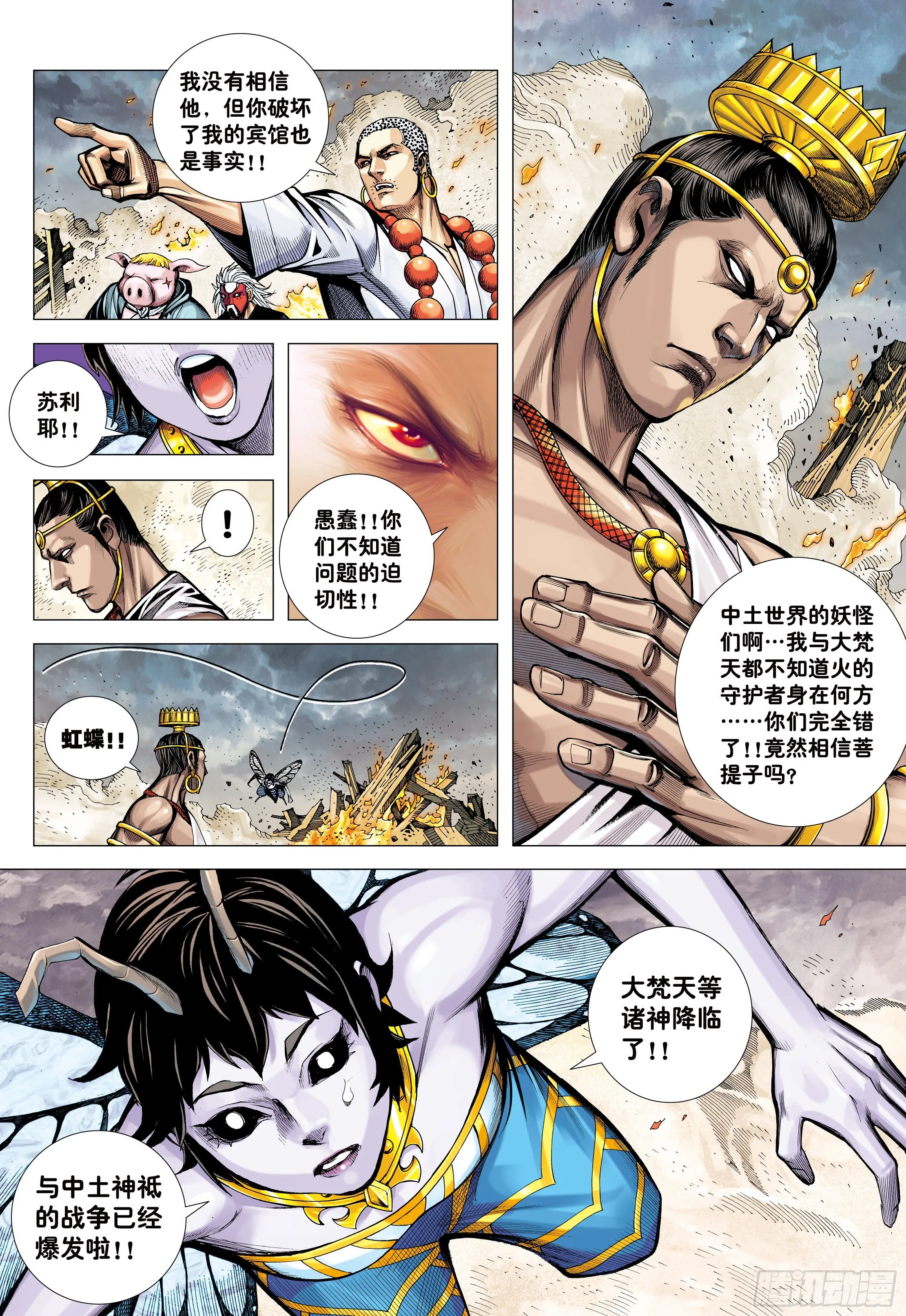 37：谜 第27页
