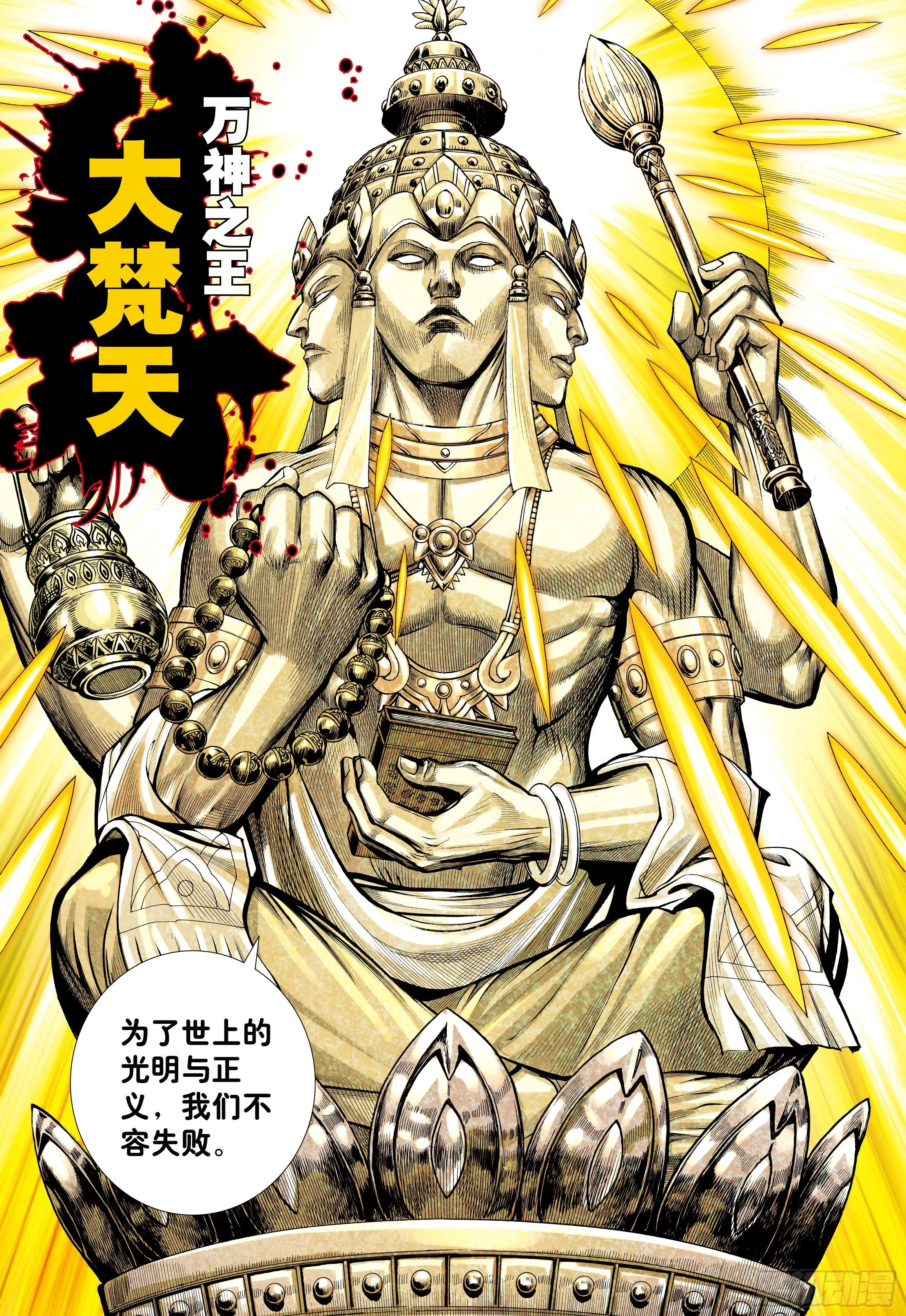 36：列阵 第12页
