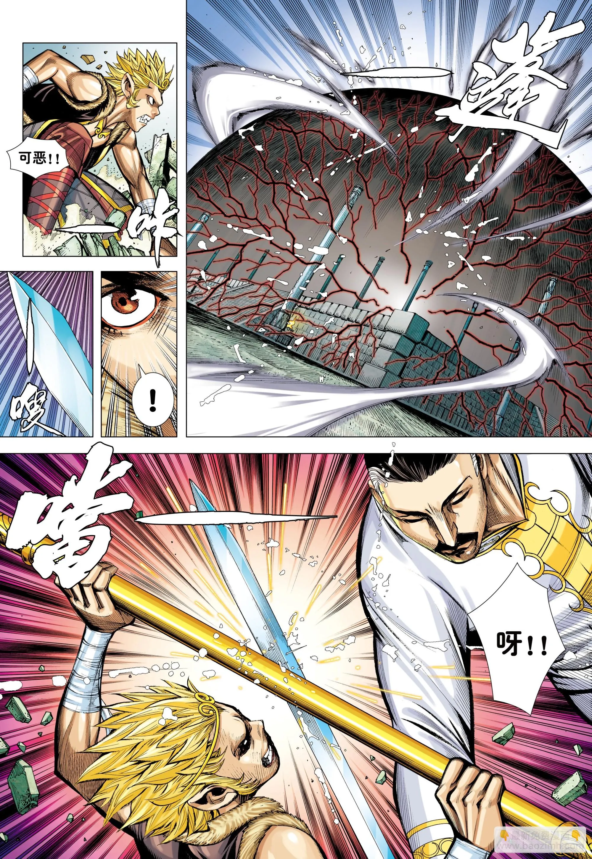 45：逆流 第11页