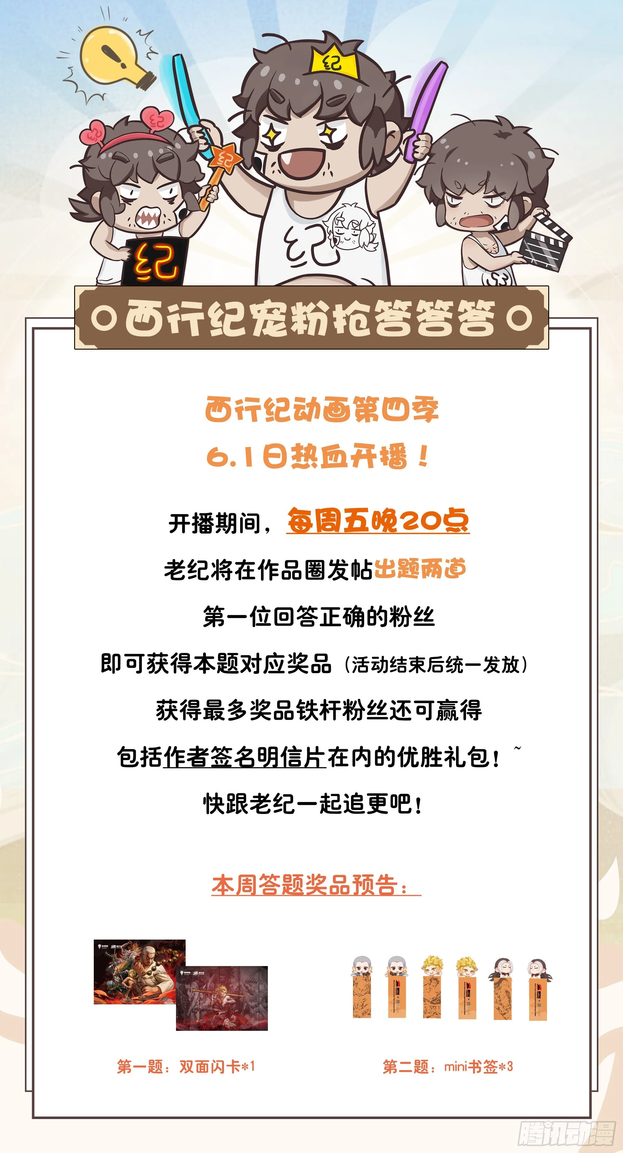 45：逆流 第33页