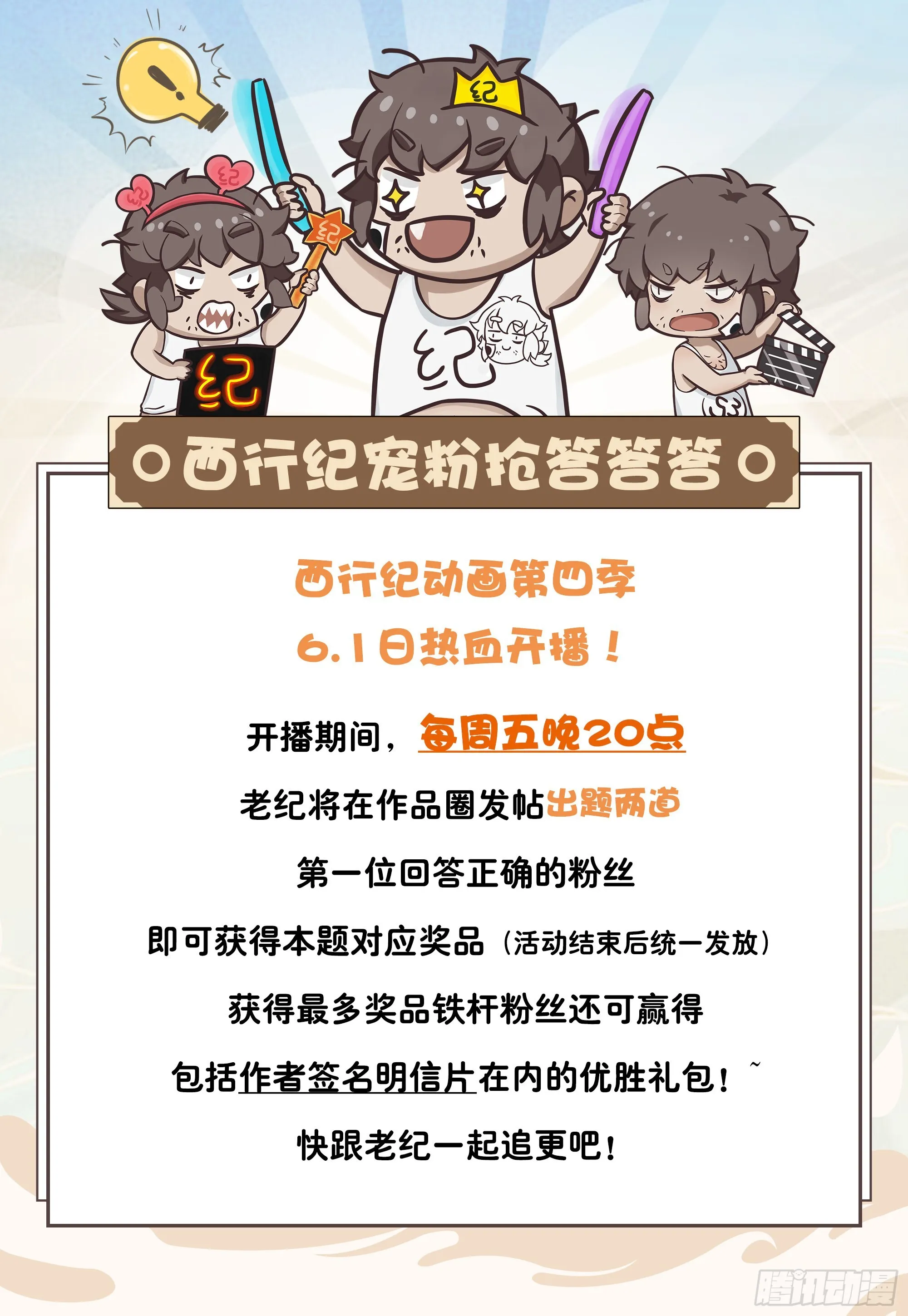 49：结盟 第34页
