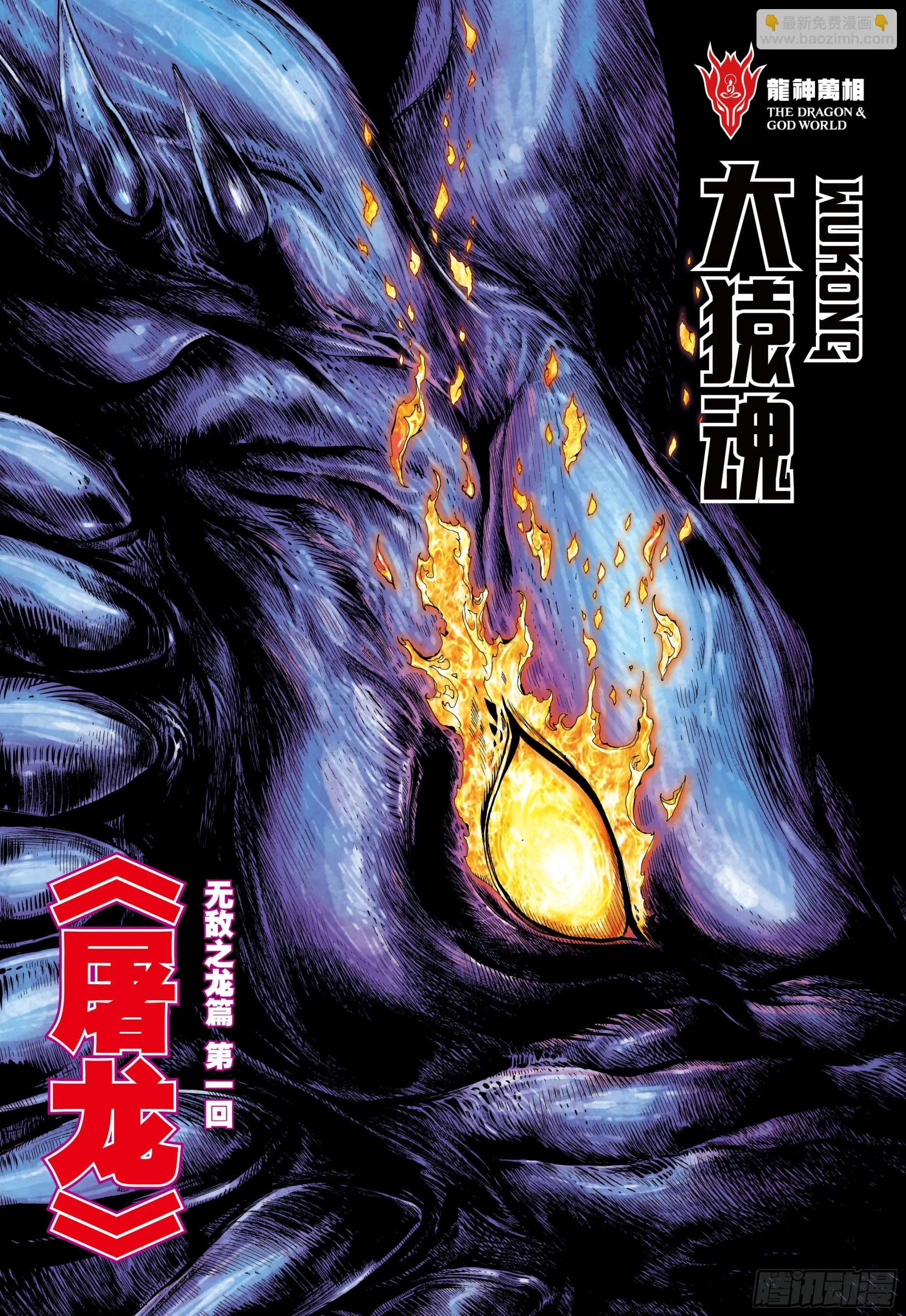 50： 第2页