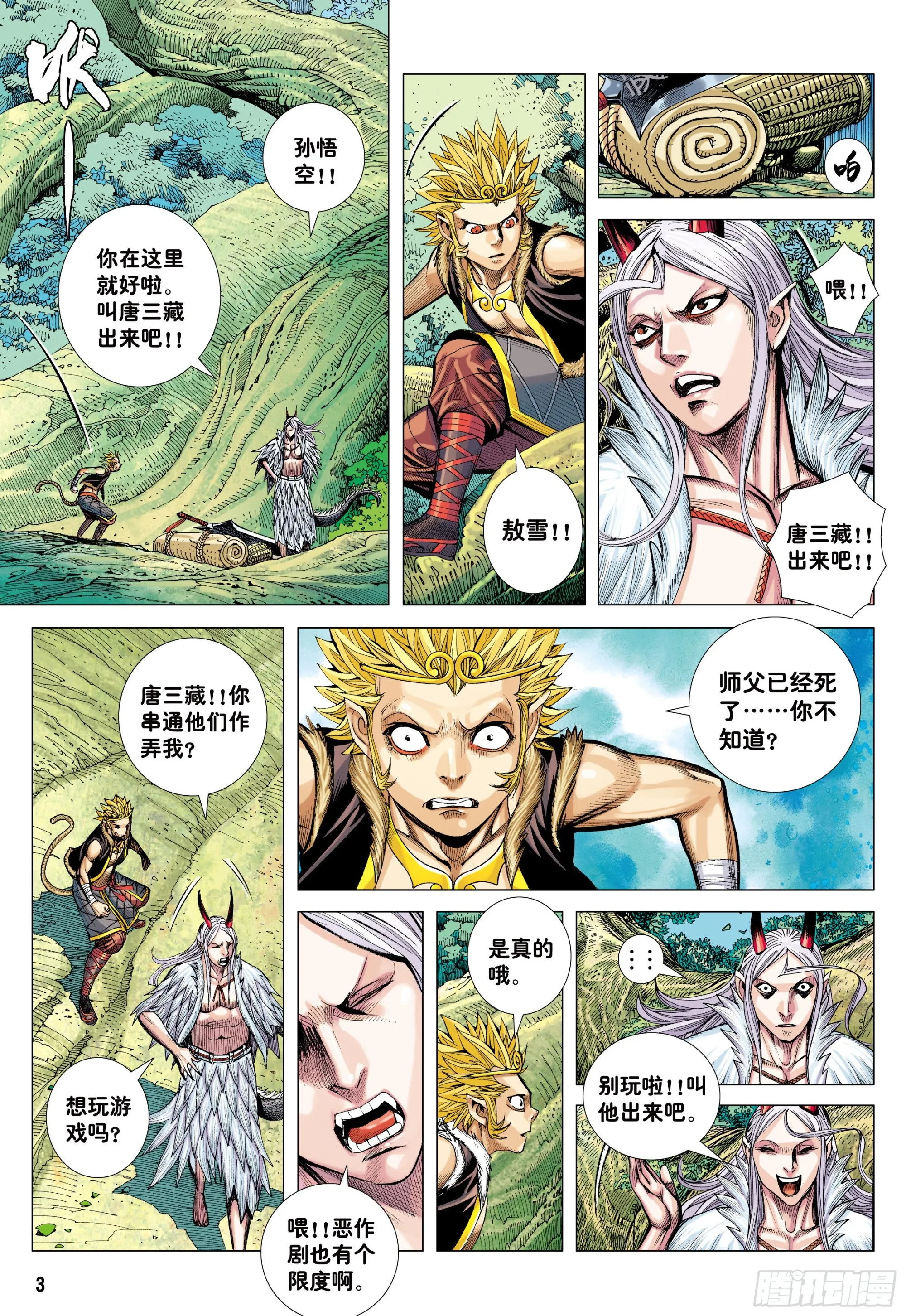 50： 第3页