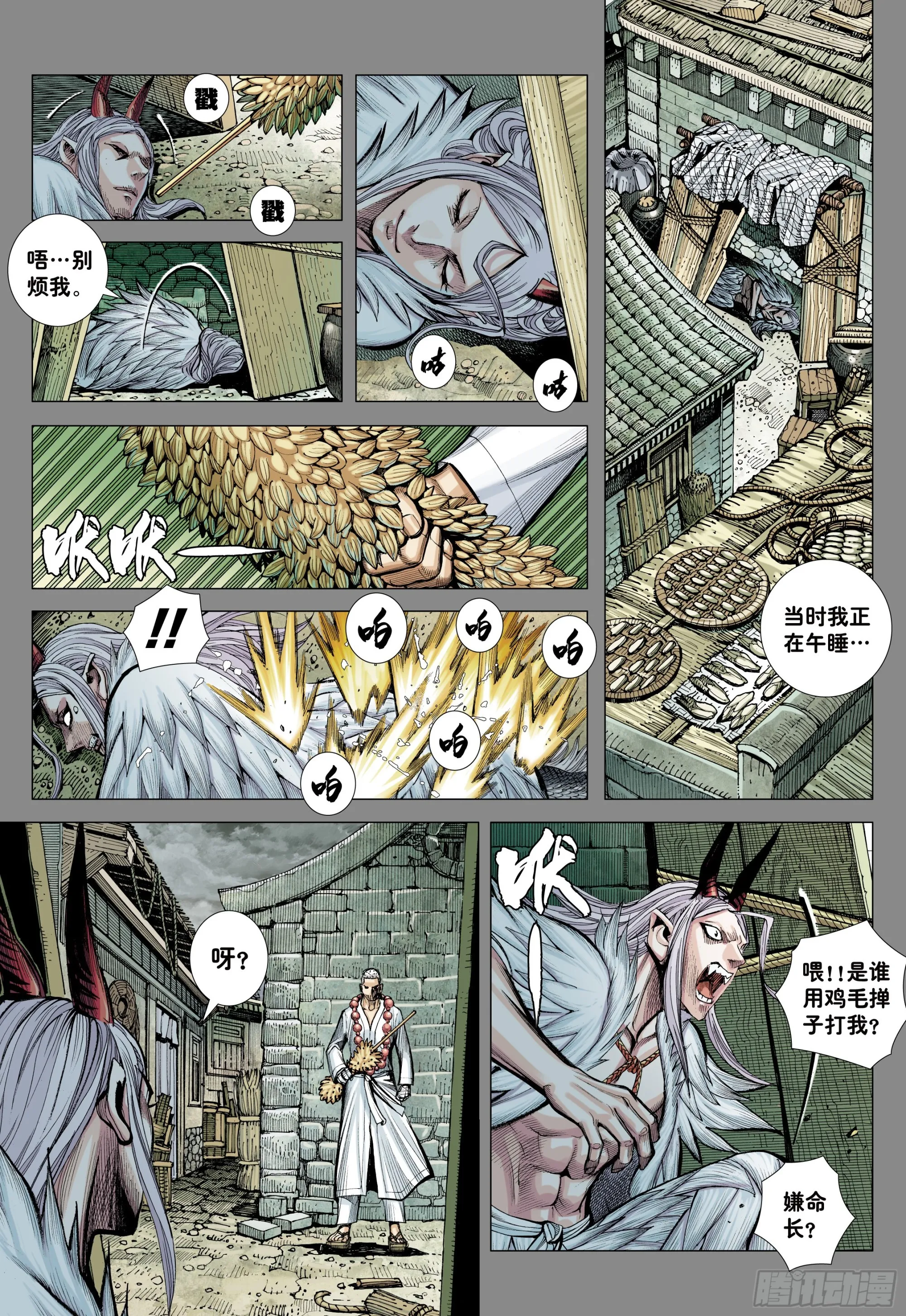 50： 第5页