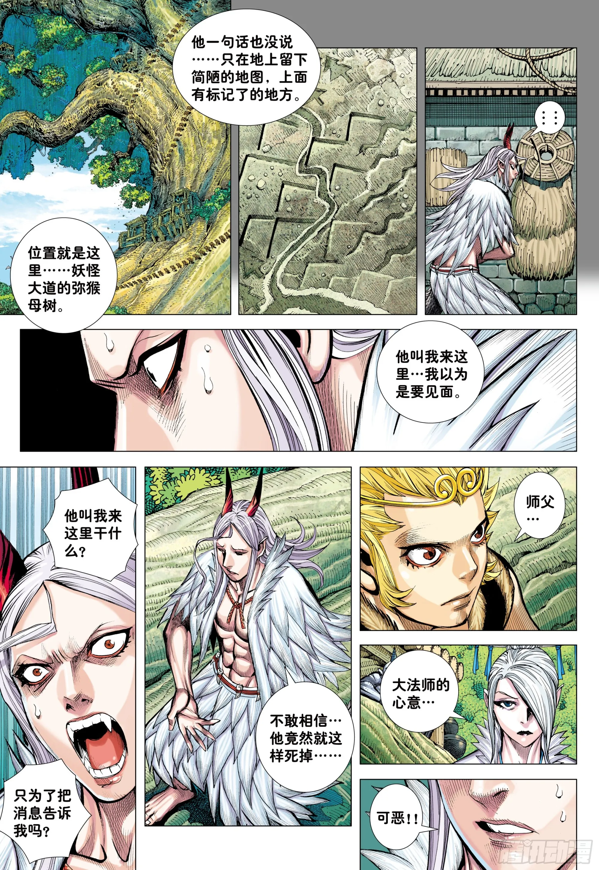 50： 第7页